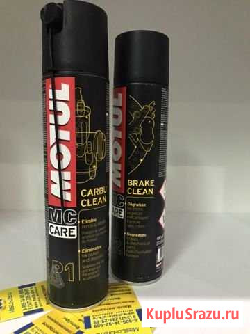 Мощный Очиститель тормозов motul Уфа - изображение 1