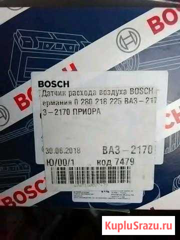 Датчик расхода воздуха bosch 0280218225 Ваз 2170 Искитим - изображение 1