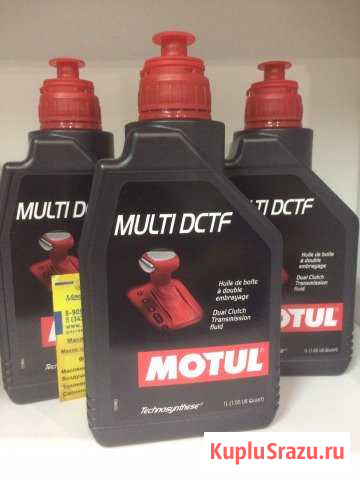 Масло DSG от motul Уфа - изображение 1