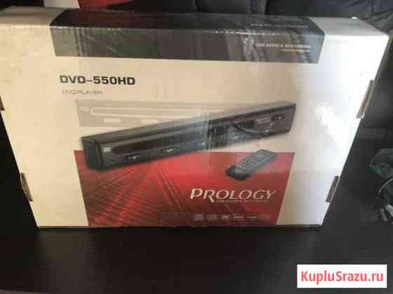 Dvd Лобня