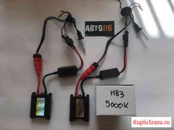 Комплект ксенона HB3 5000K Казань
