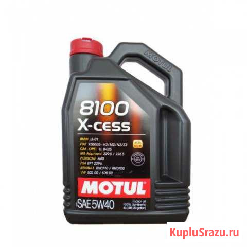 Масло motul 8100 X-cess 5w40 Уфа - изображение 1