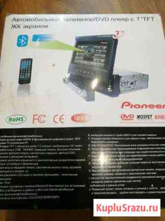 Магнитола+тv Pioneer Иркутск