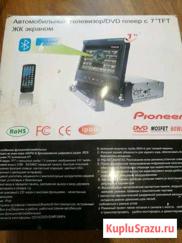 Магнитола+тv Pioneer Иркутск - изображение 1