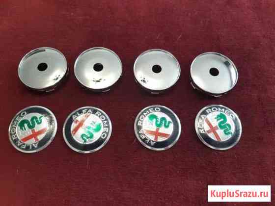 Колпаки для дисков Alfa Romeo Мурино