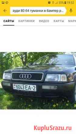 Ауди 80 фары Волхов