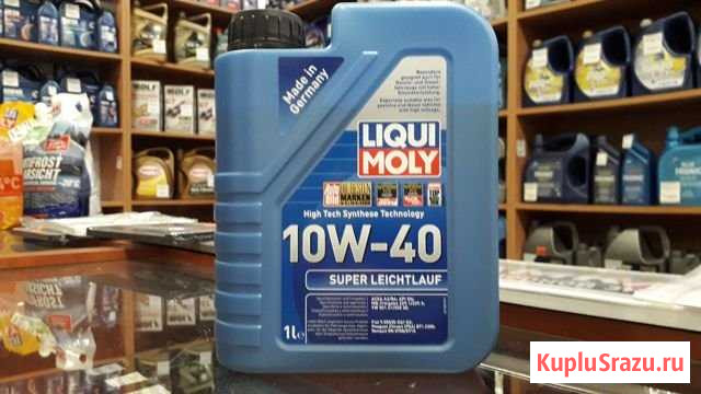 Масло моторное Liqui Moly 10W40 Super Leichtlauf Калининград - изображение 1