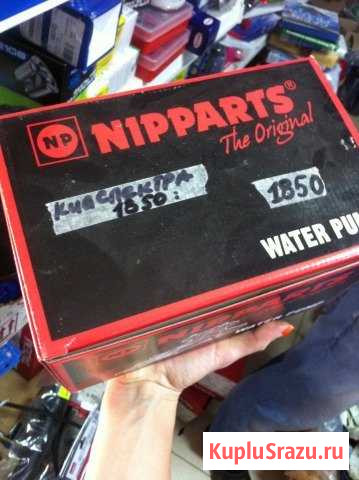 Продаю помпу на киа Каневская - изображение 1