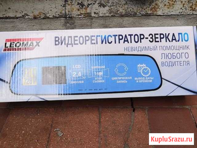 Видеорегистратор Майкоп - изображение 1