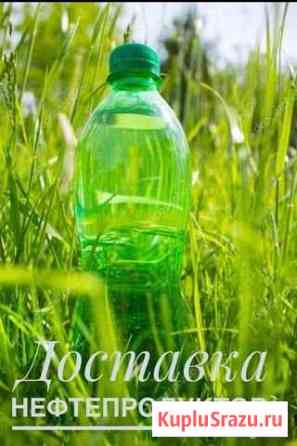 Дизельное топливо,доставка,москва и обл(гост Котельники