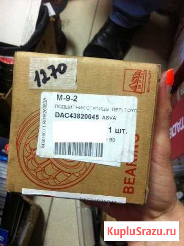 Продаю подшипник ступицы на тайоту Каневская - изображение 1