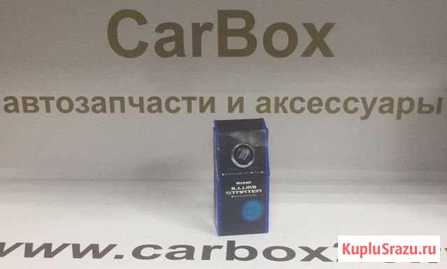 Кнопка Старт-Стоп start- stop Ставрополь - изображение 1