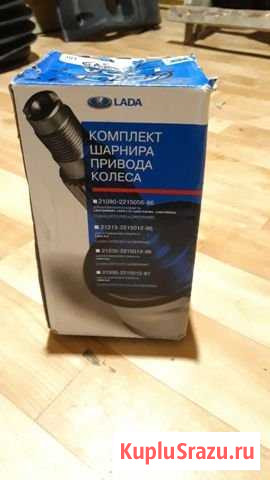 Граната Сибай - изображение 1