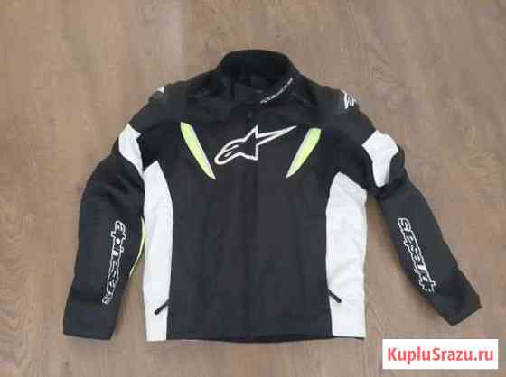 Мотокуртка Alpinestars 48 размер Петрозаводск