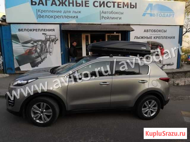 Автобокс Актив 450л черный на Киа Спортейдж +монта Ростов-на-Дону - изображение 1