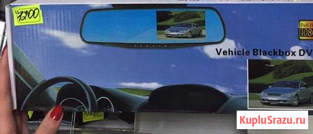 Зеркало регистратор Калининград - изображение 1