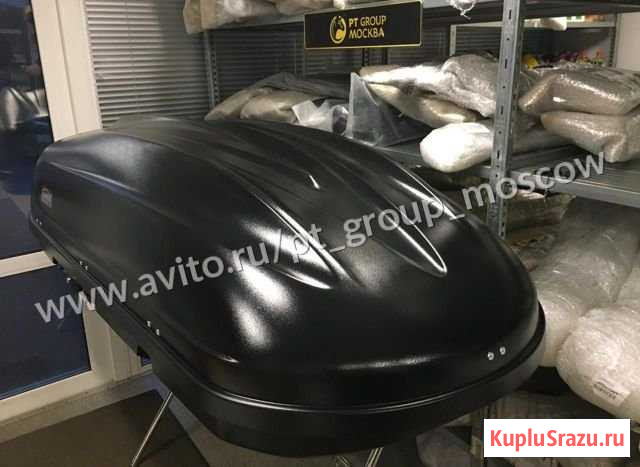 Автобокс на крышу Turino + багажник в подарок Москва - изображение 1