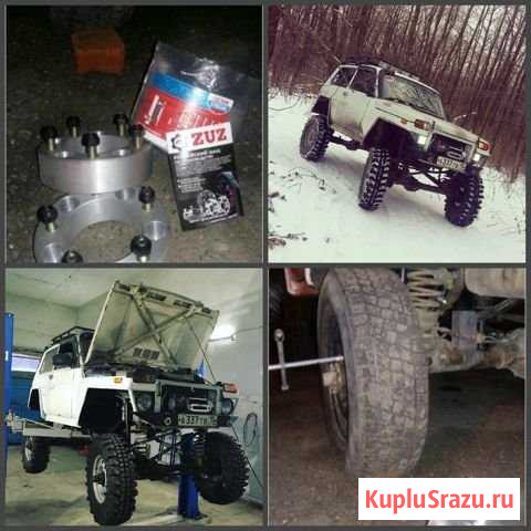 Проставки колесные Нива 5х139,7 50мм Казань - изображение 1