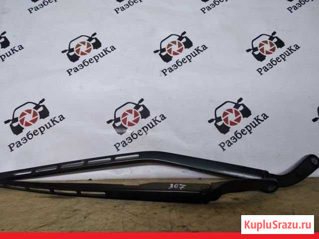 Поводки дворников (Комплект) Peugeot 307 Кумертау - изображение 1