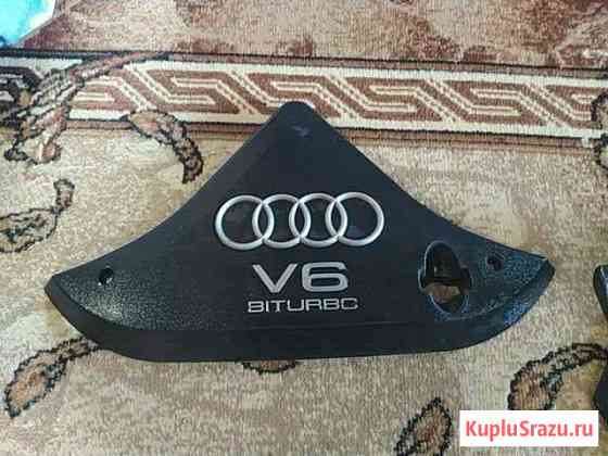 Декоративная крышка двигателяк Audi A6, 2003 г Кисловодск