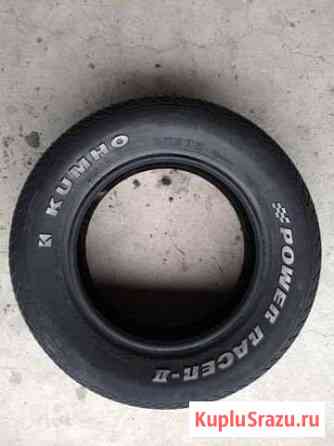 Kumho 185/65/13 Выкса