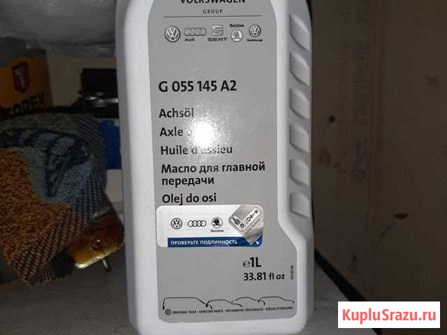 Оригинальное масло Владимир - изображение 1
