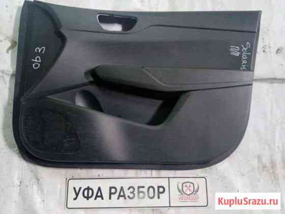 Обшивка двери передняя правая Hyundai Solaris 2 Уфа