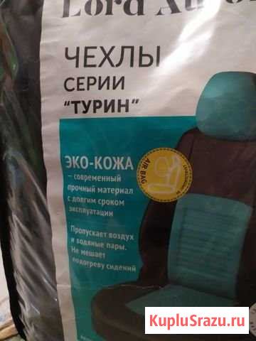 Чехлы серии Турин эко-кожа Skoda Rapid Евпатория - изображение 1
