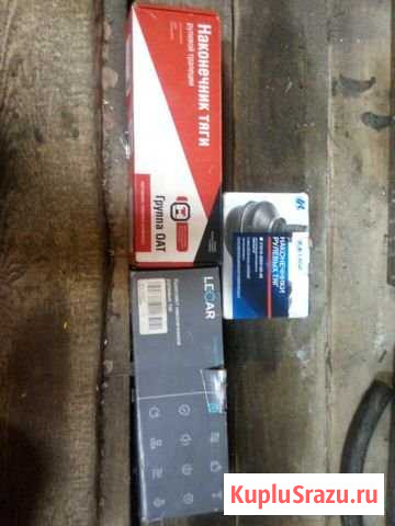 Продам рулевые наконечники для ваз 2101-07 Богородск - изображение 1