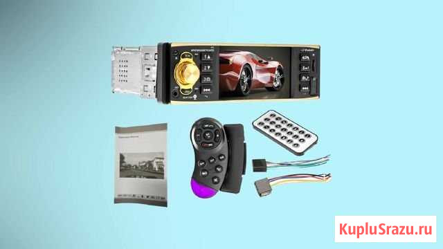 Магнитола 1 din Bluetooth FM radio Химки - изображение 1