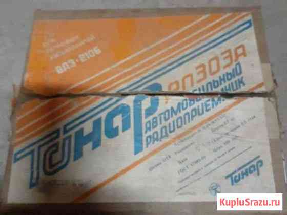Магнитолы в астрахани на машину. Смотреть фото Магнитолы в астрахани на машину. Смотреть картинку Магнитолы в астрахани на машину. Картинка про Магнитолы в астрахани на машину. Фото Магнитолы в астрахани на машину