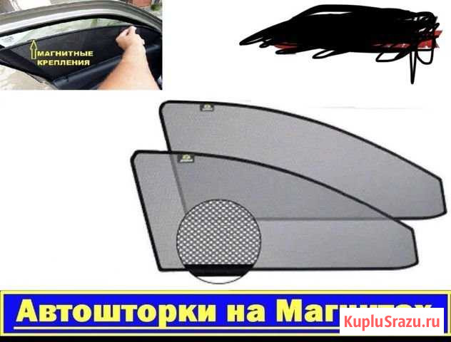 Шторки на поло седан Новокузнецк - изображение 1