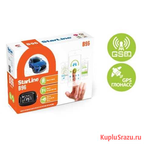 Starline B96 2CA+2LIN GSM GPS Киров - изображение 1