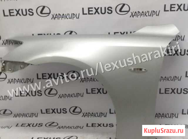 Lexus GS300 крыло 2005-2008 Мосрентген - изображение 1