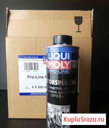 Liqui moly Pro-Line Motorspulung 7507 Тула