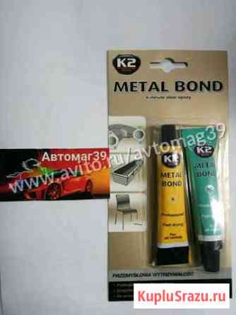 Эпоксидный клей K2 Metal Bond Калининград