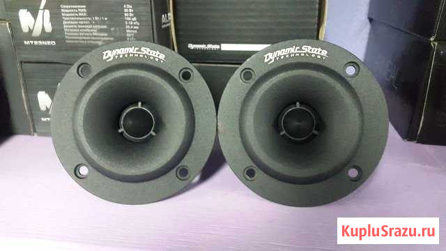 Крутые рупора Dynamic state nt - 8.1 neo Сочи - изображение 1