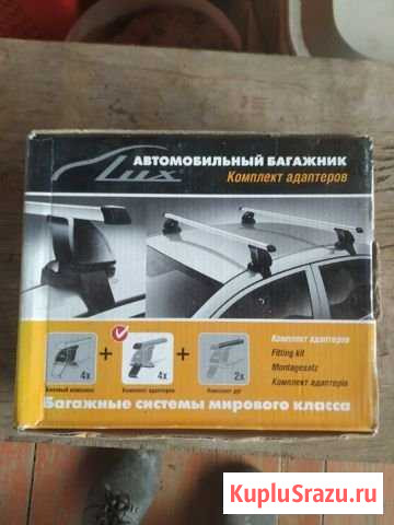 Автомобильный багажник Белорецк - изображение 1