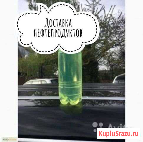 Дизельное топливо,бензин-ewro-klass(гост) Химки - изображение 1