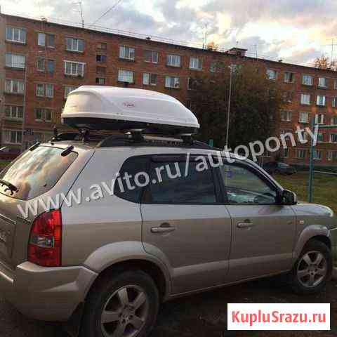Автобокс бокс на крышу для Хендай Туксон 2008 Набережные Челны