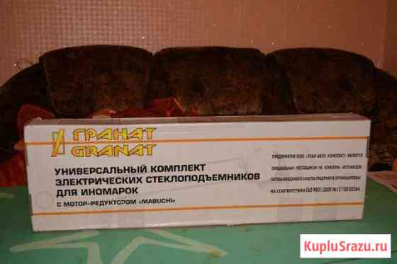 Электро стекло подъемники Гранат для иномарок Воркута