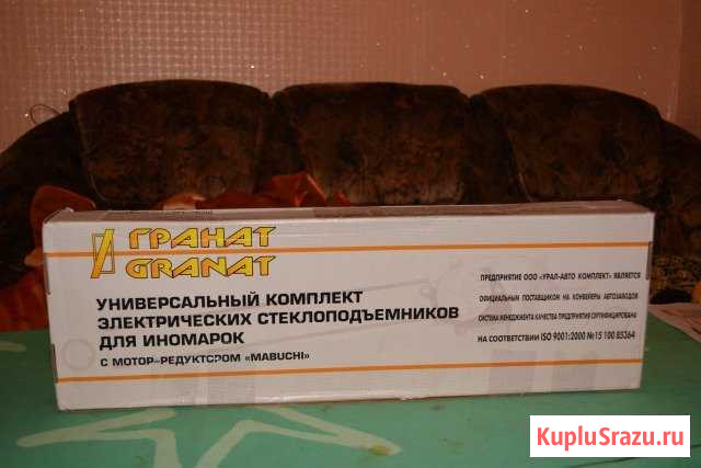 Электро стекло подъемники Гранат для иномарок Воркута - изображение 1