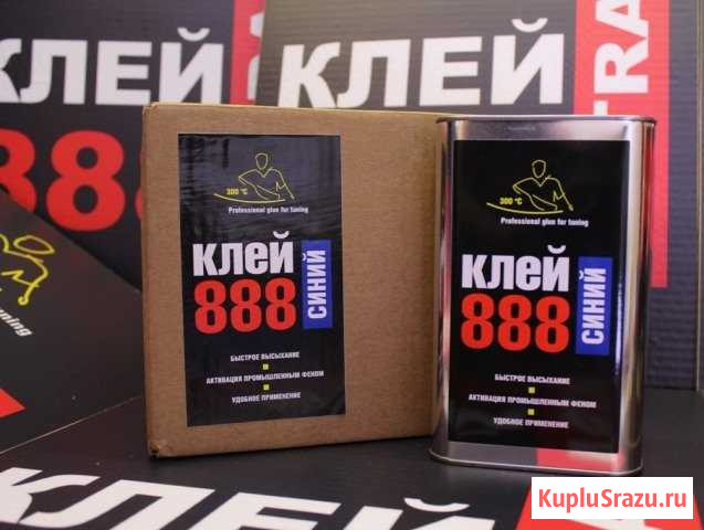 Клей 888Ultra синий 1 л (Ultra Blue) Уфа - изображение 1