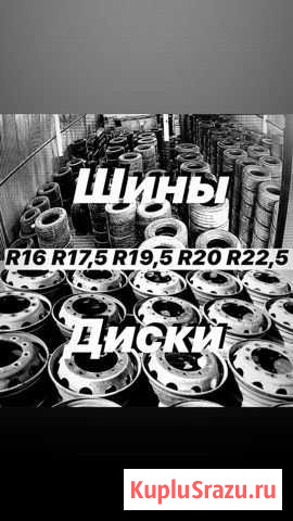 Шины бу для грузовиков R22,5. Большой выбор Нижнекамск - изображение 1