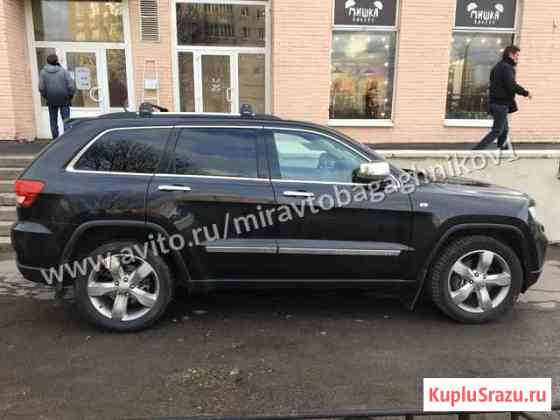 Багажник распорка на Jeep Grand Cherokee+монтаж Ростов-на-Дону