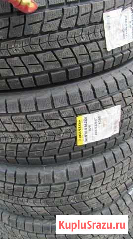 Новые Dunlop Winter Maxx SJ8 235/65 R17 Бийск - изображение 1