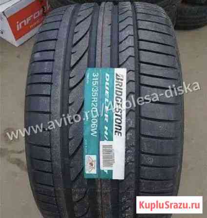 Bridgestone Dueler H/P sportrft275 40 20 315 35 20 Пятигорск