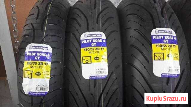 Шина 120/70ZR17 Michelin Тула - изображение 1