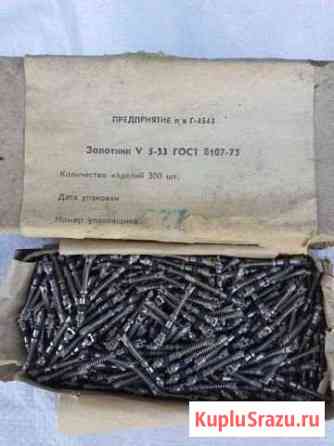 Золотники для шин Волжский