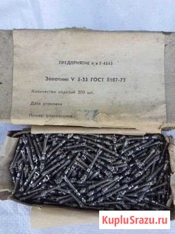 Золотники для шин Волжский - изображение 1